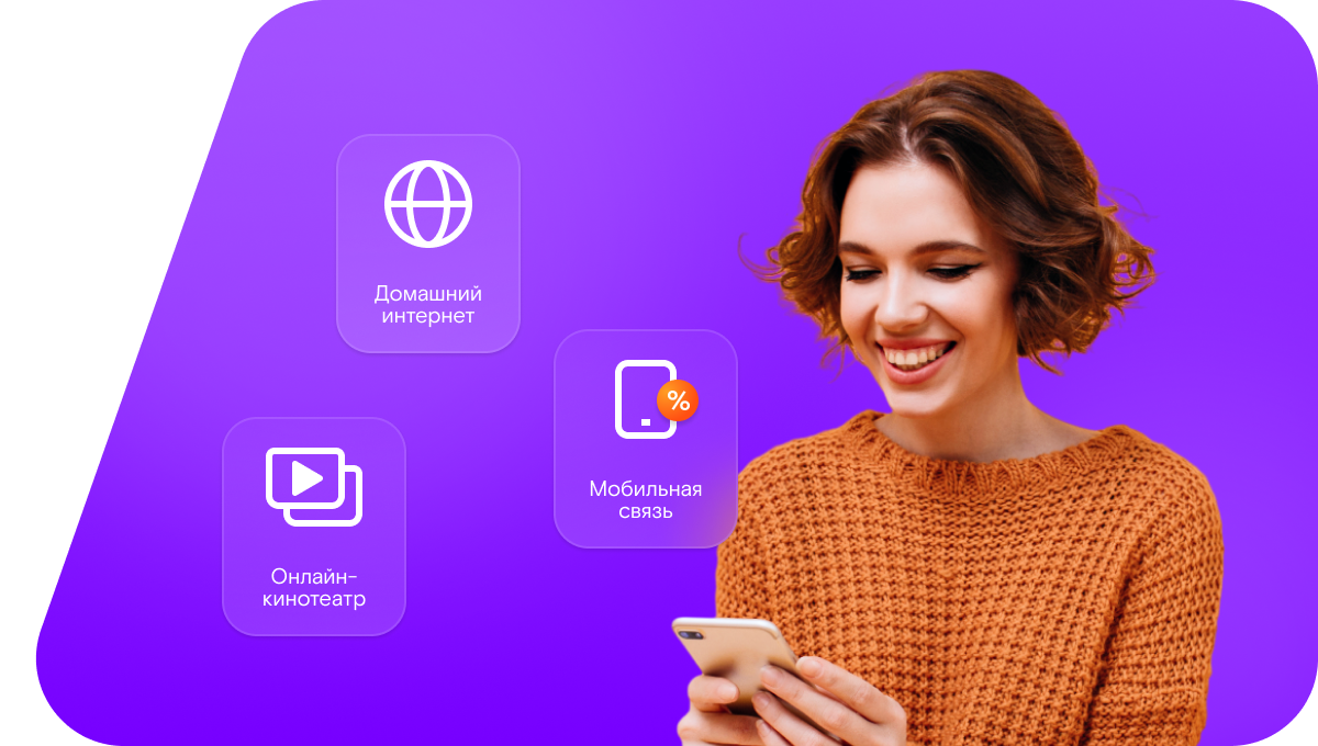 Промо-тарифы Ростелеком в&nbsp;село Новая Глинка (Белгородская область)